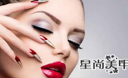星尚美甲加盟