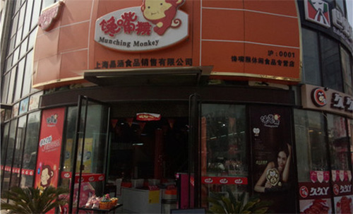 馋嘴猴加盟