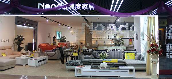 浪度家居加盟店