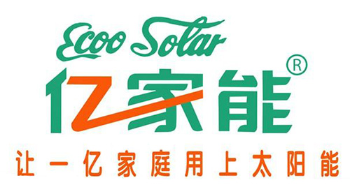 亿家能太阳能加盟