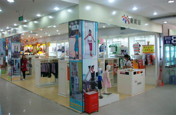 童妮谣童装加盟店