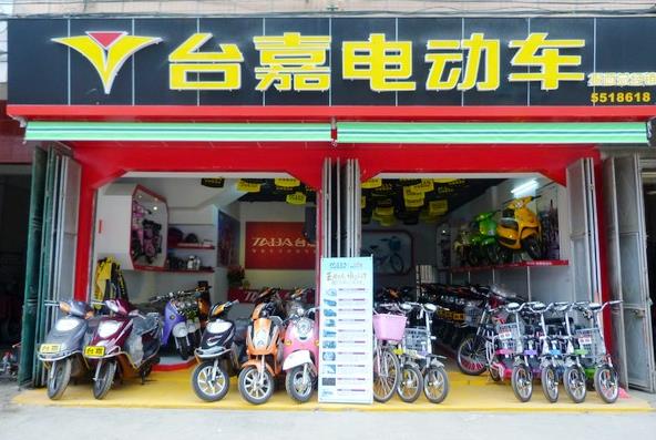 台嘉电动加盟