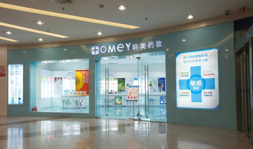鸥美药妆加盟