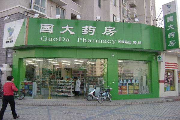 国大药房加盟