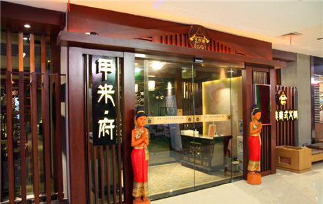 甲米府泰国餐厅加盟