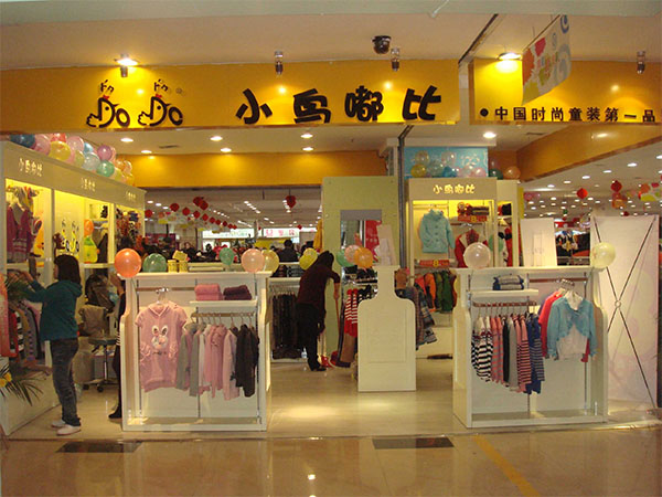 小鸟嘟比加盟店