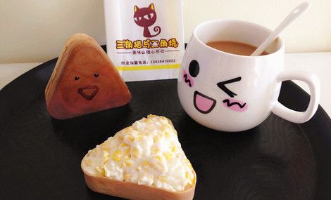 三角猫与三角烧加盟