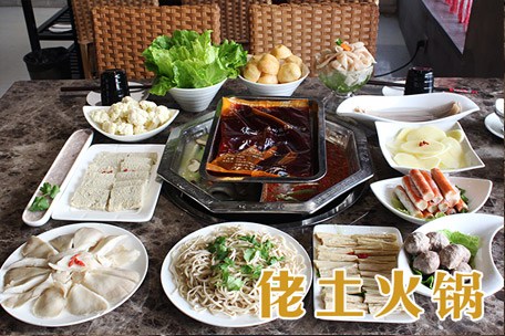 佬土鹅肠火锅加盟