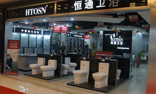恒通卫浴加盟店
