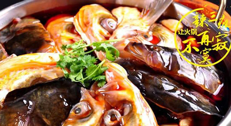 辣三疯美蛙鱼头火锅加盟