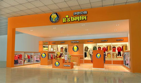 伊思贝得加盟
