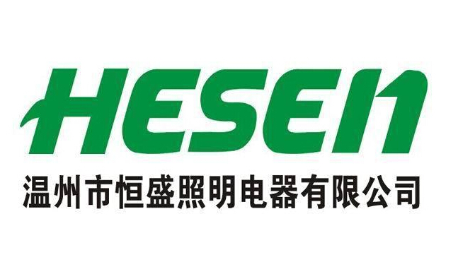 恒盛照明加盟