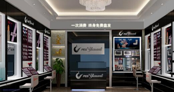 伊炫莉发饰加盟店