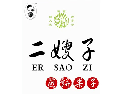 二嫂子煎饼果子