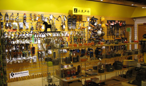 三夫户外加盟店