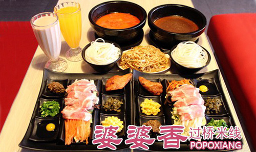 婆婆香米线加盟