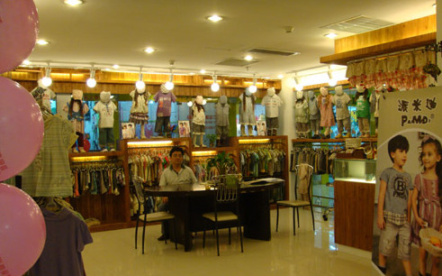 派米迪童装加盟