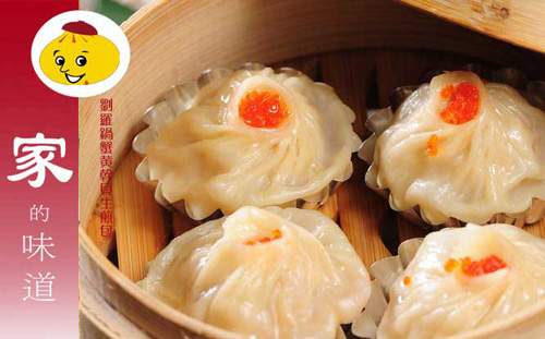 刘罗锅生煎包加盟