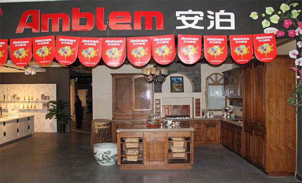 安泊橱柜加盟店