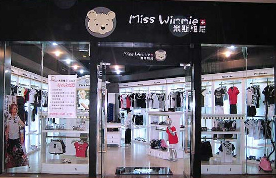 维尼熊童装加盟
