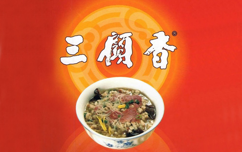 三顾香牛羊肉泡馍加盟