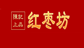 陈记上品红枣坊