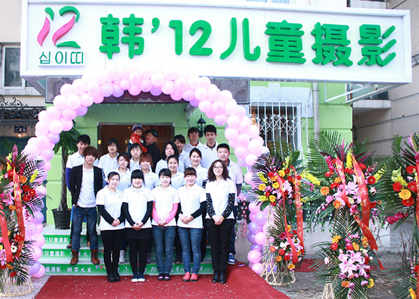 韩12儿童摄影加盟店