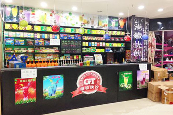 港铁快饮加盟店