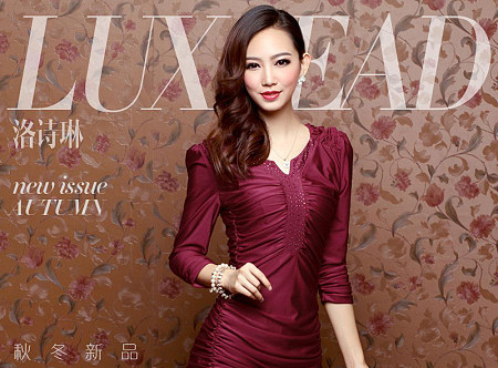 洛诗琳女装加盟