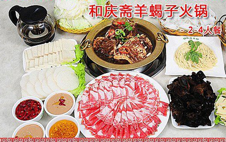 和庆斋羊蝎子加盟