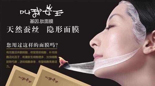 叫我女王面膜加盟最少要多少钱?
