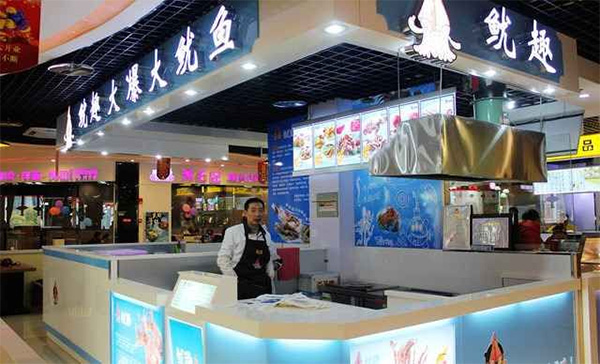 鱿趣火爆大鱿鱼加盟店