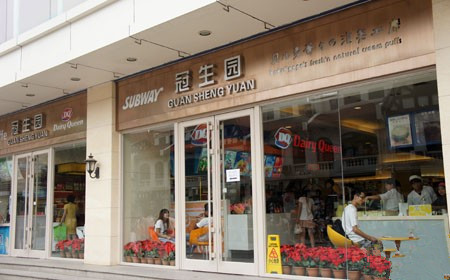 冠生园蛋糕店加盟店