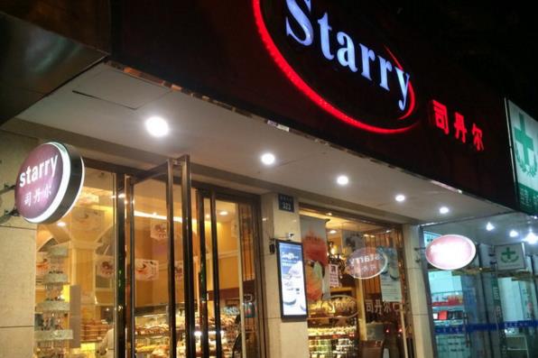 司丹尔蛋糕加盟