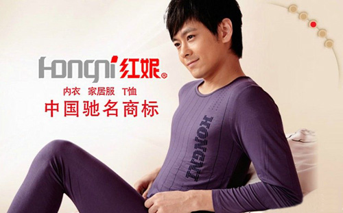 红妮内衣加盟
