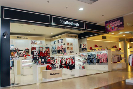 Allo&lugh童装加盟