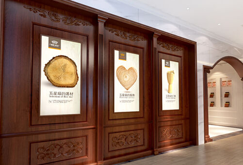 六喜源原木门加盟