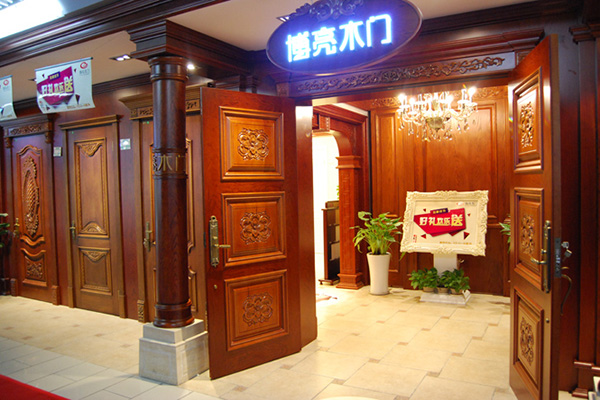 博亮木门门店