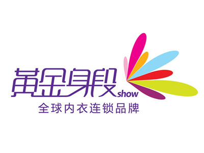 黄金身段内衣加盟费