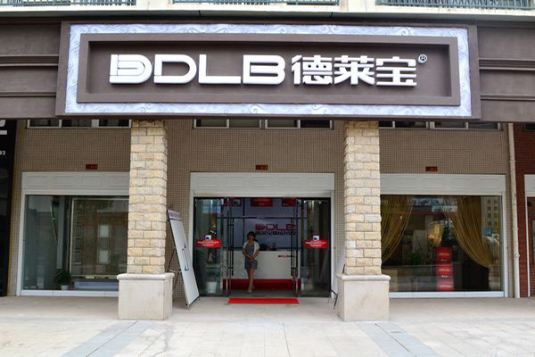 德莱宝集成吊顶门店