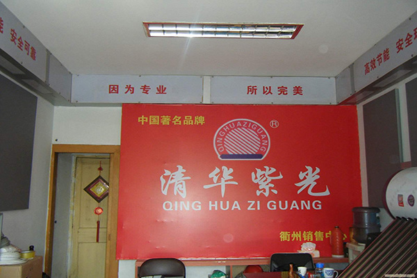 清华紫光太阳能门店
