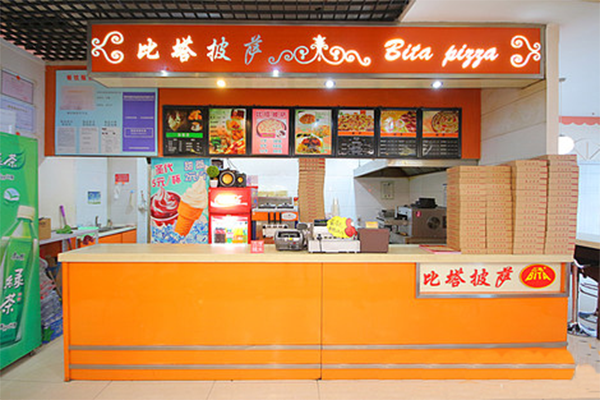 比塔披萨加盟店