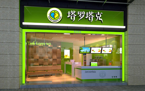 塔罗塔克奶茶加盟店