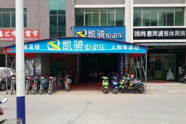 凯骑电动车加盟店