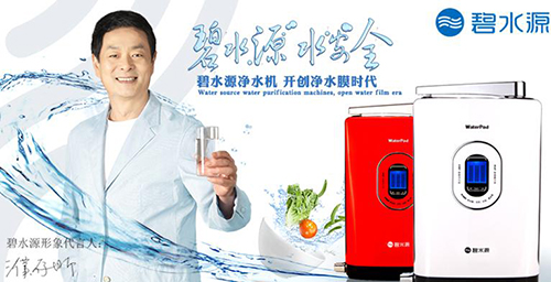 碧水源净水器加盟