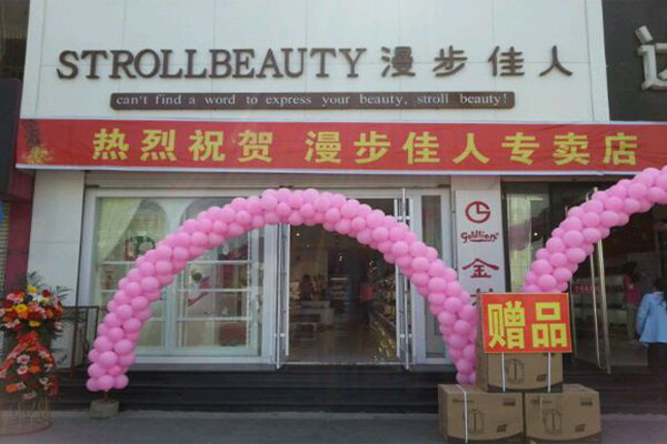 漫步佳人女鞋加盟店