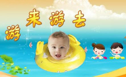 游来游去婴儿游泳馆加盟