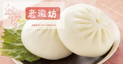 老徽坊包子加盟