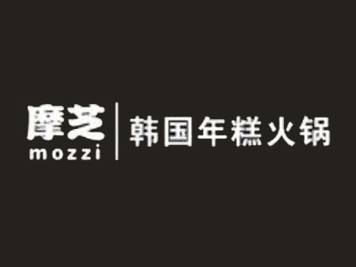 摩芝韩国年糕火锅