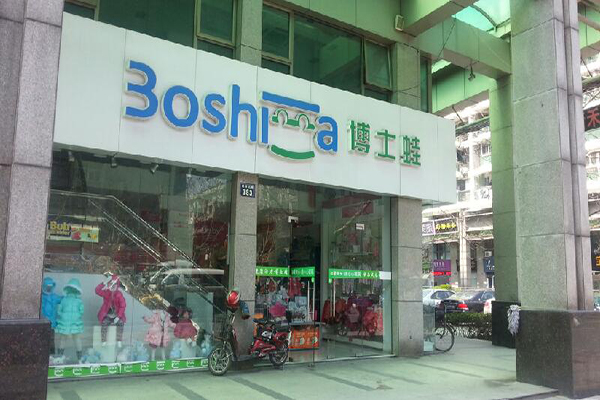 博士蛙母婴店加盟